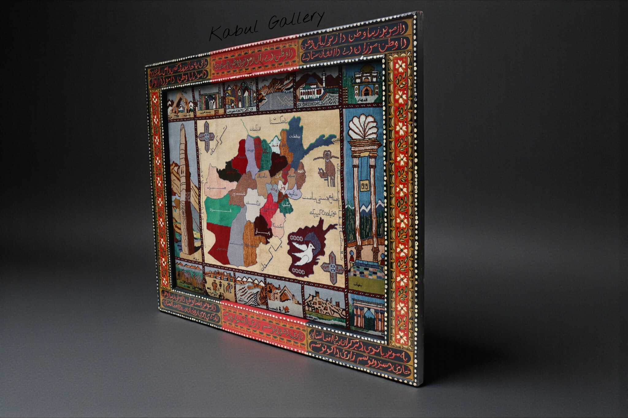 135x110 cm afghan Orientteppich Landkarte super-feine Qualität Seiden Afghan orientteppich Silk Carpet mit Holz Rahmen (XL)