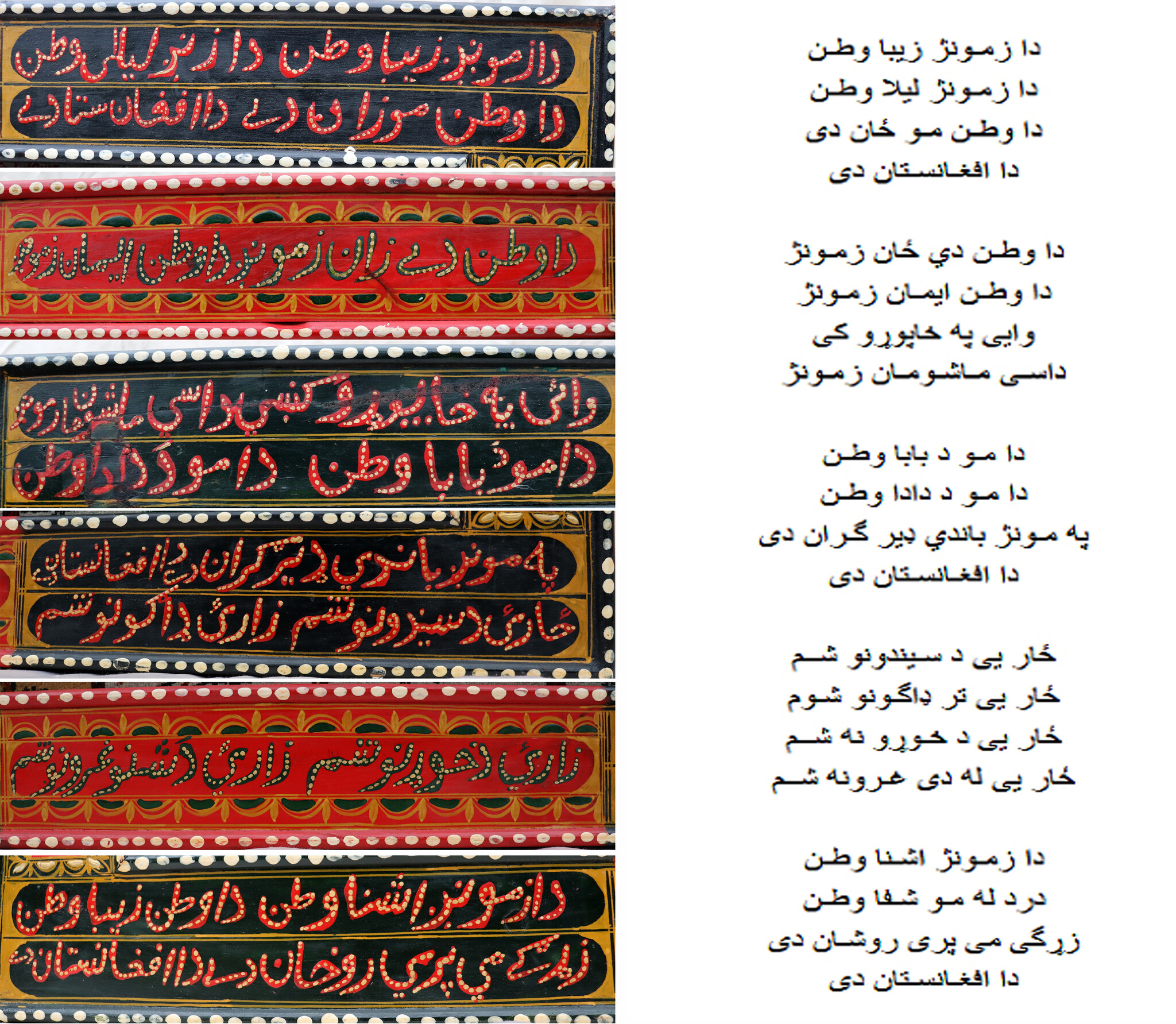 135x110 cm afghan Orientteppich Landkarte super-feine Qualität Seiden Afghan orientteppich Silk Carpet mit Holz Rahmen (XL)