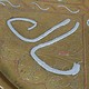 30 cm Ø antik osmanisch ägyptisch Mamluk Cairoware orient Messing tablett  syrien arabische  kalligraphie  K14