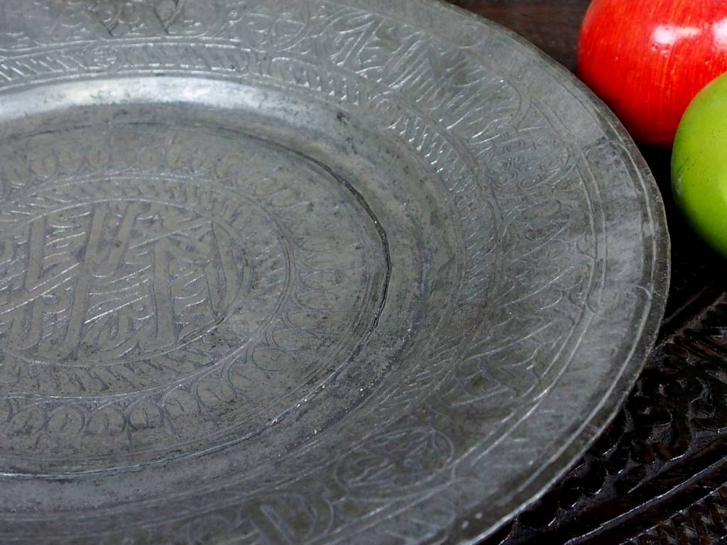 38 cm Antique ottoman orient Islamic Hammer Engraved copper Tray Plate from Afghanistan K27