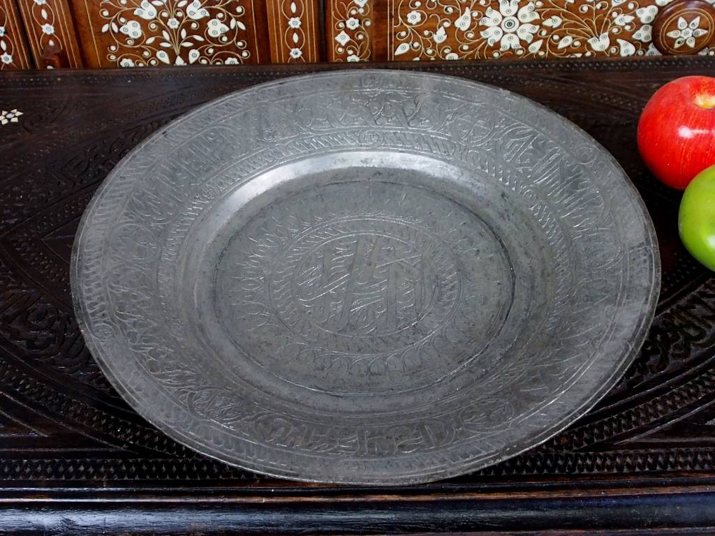 38 cm Antique ottoman orient Islamic Hammer Engraved copper Tray Plate from Afghanistan K27