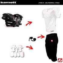 Pack Football Américain Running Back PRO (MARK II ou III + FJ-2 + FP-2 + FKA-03 + 2pcs CMS-01)