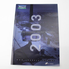 Shakespeare catalog 2003
