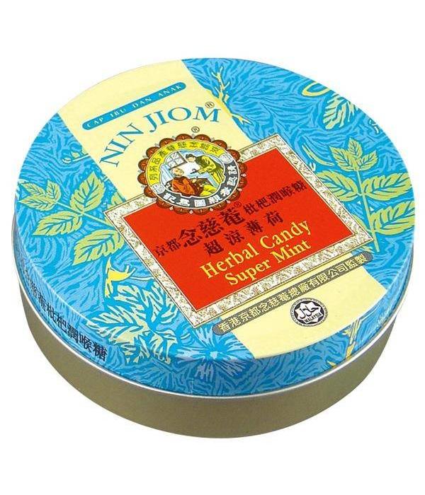 Nin Jiom Herbal Candy - Super Mint