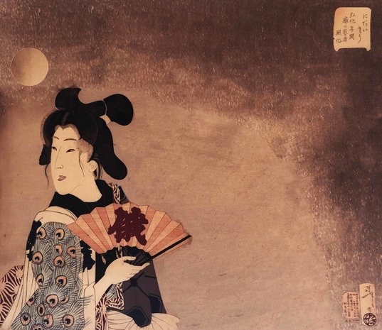 Punta di Roma + 1714 - Yoshitoshi Punta di Roma + 1714 - Yoshitoshi