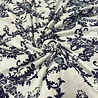 Cotton Jersey 4133 Cotton Jersey 4133