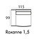 Roxanne 1,5-Zits 115 cm Links/Rechts