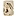 Davidi Design Natural Line Bijzettafel Teak Wit