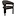 Dan Form Duct Bruin Bouclé Armstoel