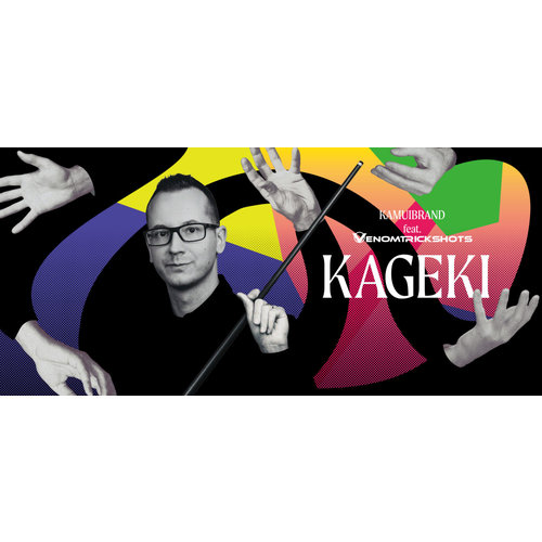 Kamui KAGEKI kridtgrå kamui Kamui KAGEKI kridtgrå