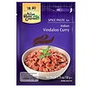 Spice Paste for Indian Vindaloo curry 50g