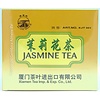 Sea Dyke - Jasmine Tea 100 sachets XJT 500