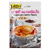 Masman Curry Paste 50g