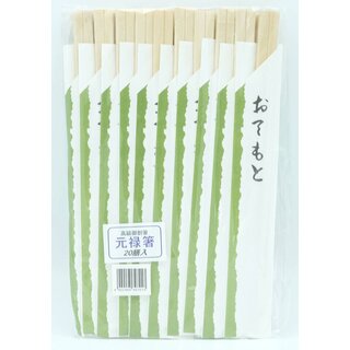 Wooden Chopsticks 20 pcs - Waribashi Genroku