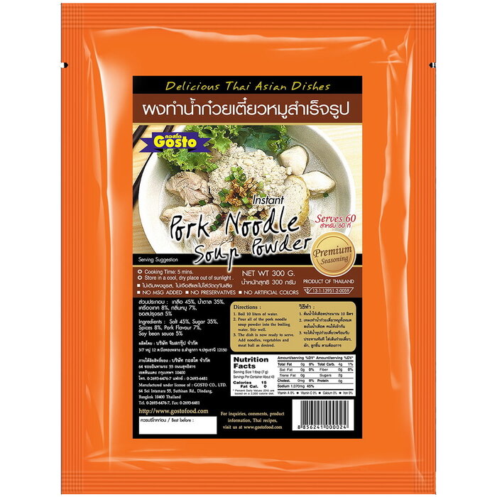 Gosto Instant Pork Noodle Soup Powder 300g