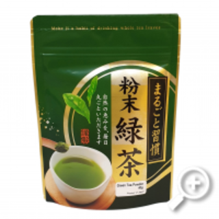 Hamasaen Ryokucha Japanese Green Tea powder 40gr
