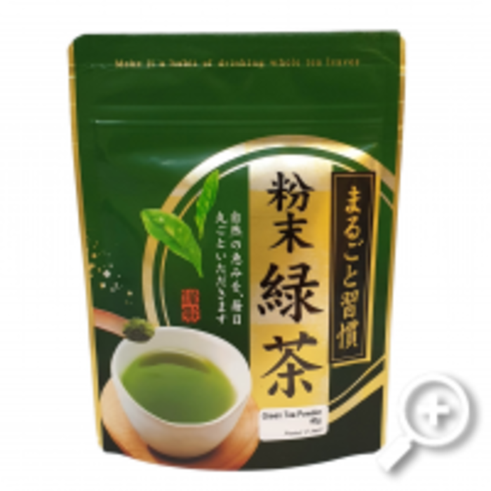 Hamasaen Ryokucha Japanese Green Tea powder 40gr