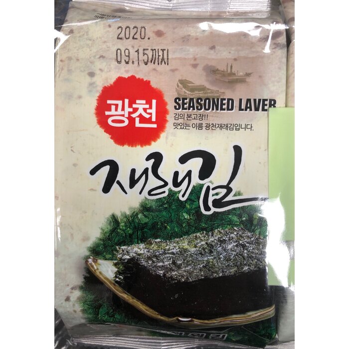 Kwangcheon Korean Seasoned Nori 8pkts x5g (40gr)