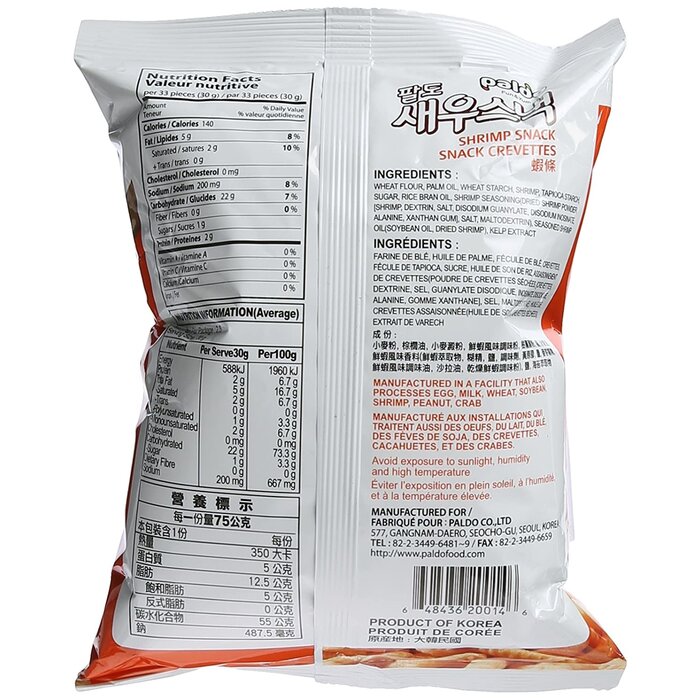 Paldo Paldo Shrimp Snack 75g