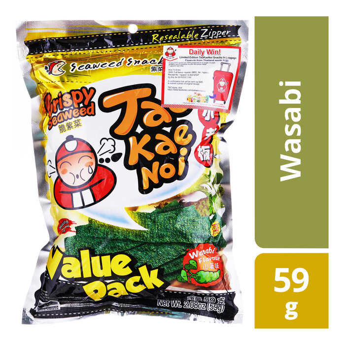 OUTLET: Wasabi Crispy Seaweed  59g  Tao kae noi Value Pack THT: 6-8-2025