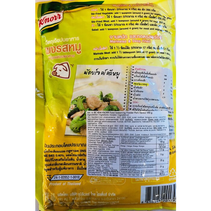 Thai Knorr Food Seasoning Powder Pork Flavour 450gr