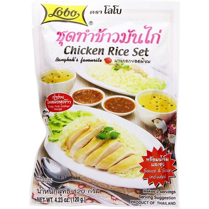 lobo chicken rice set 120gr