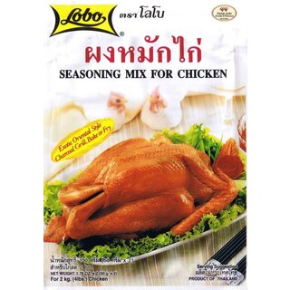 Lobo Lobo Seasoning mix for chicken 50gx2