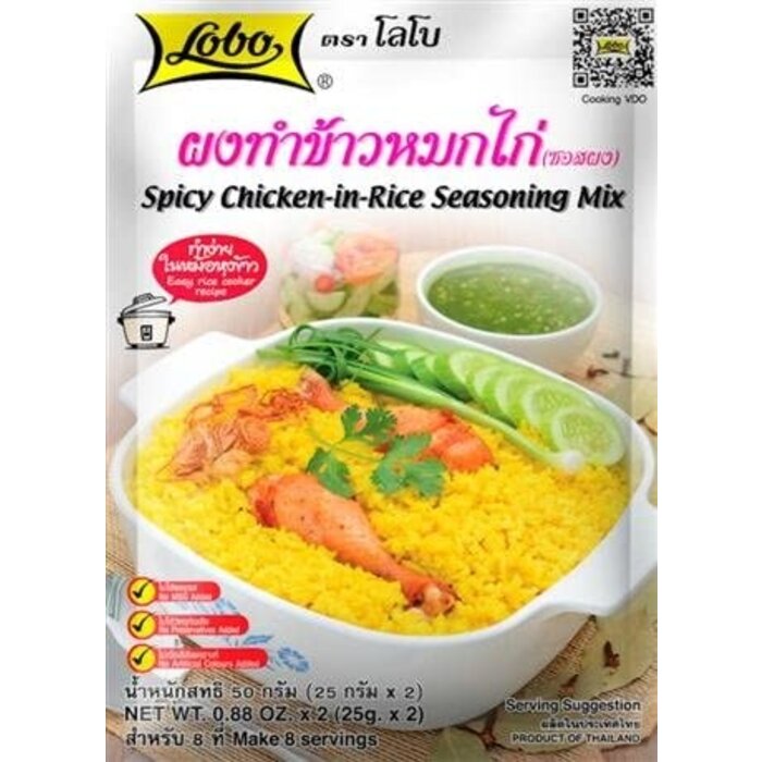 lobo spicy chicken in rice seasoning mix (25g x2)