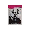 Wakame broken curl weed 20g - Otomegusa