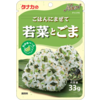 Tanaka Seasoning powder  Wakana and Sesame 31gr