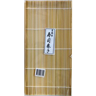 Sushi Mat 24 x 24 cm - Japan