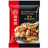 Mushroom flavor hot pot seasoning HaiDiLao 150g