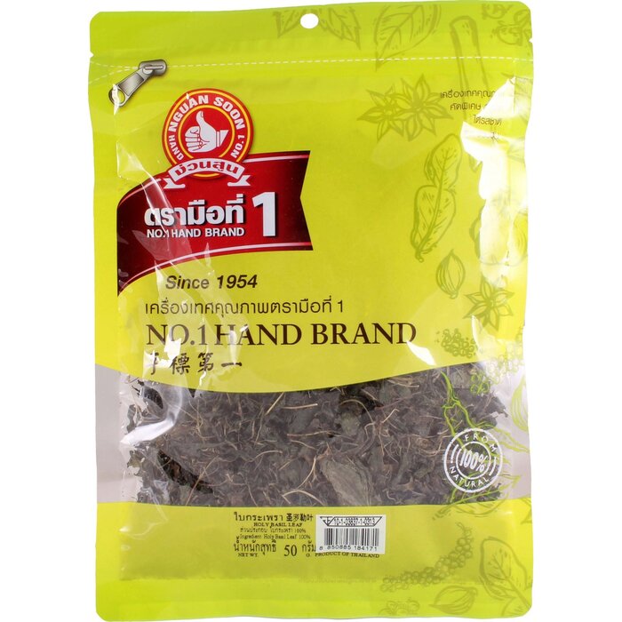 Dried Holy Basil Leaf 50g Hand Nguan Soon