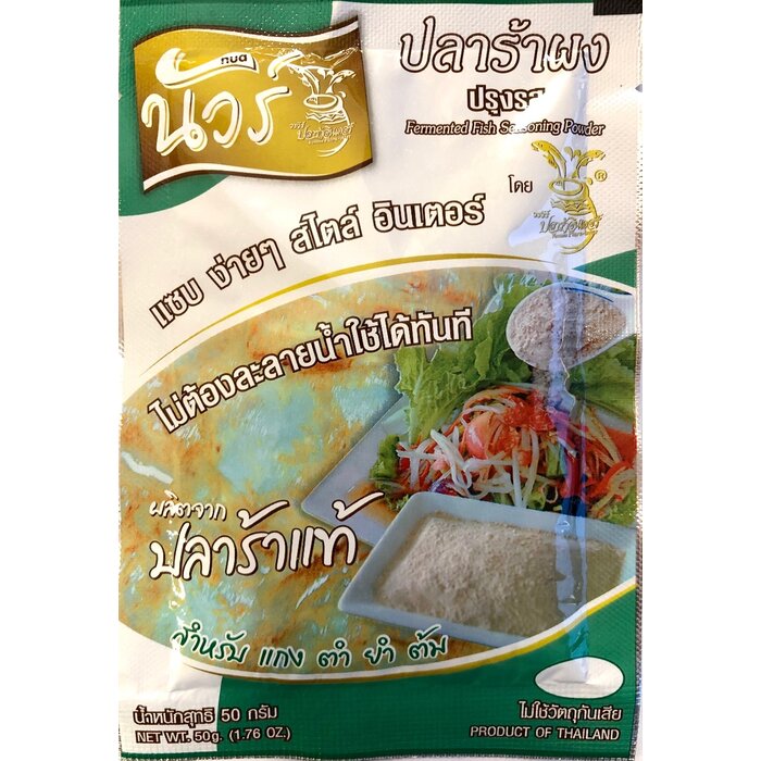 fermented fish seasoning powder 50g Nua