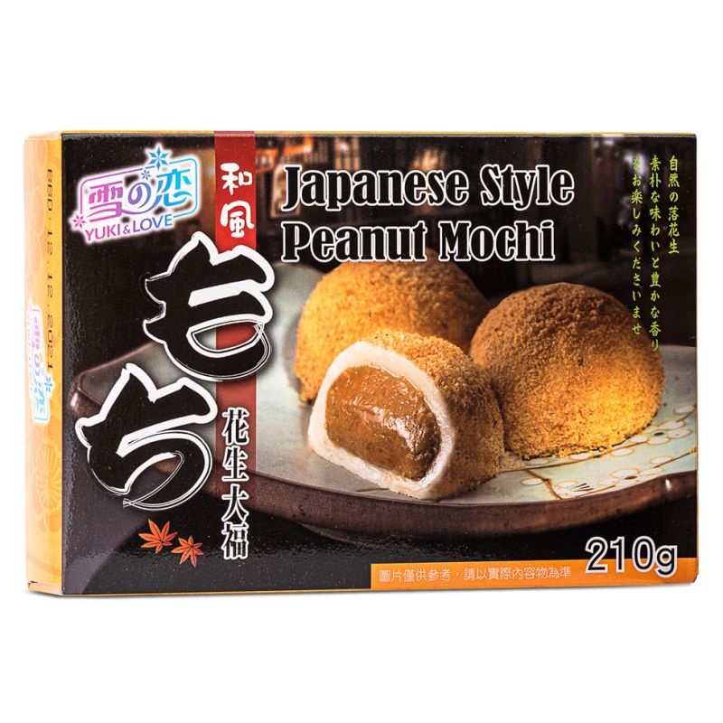 peanut mochi 210g yuki & love - Tokogembira.nl