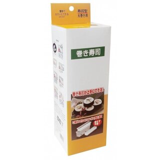 Sushi Mold - Maki L shape - 20 × 6.4 × 5.6 cm MS-887