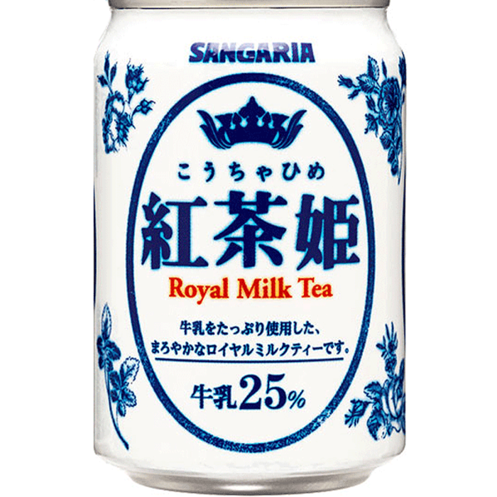 outlet: sangaria royal milk tea 275ml THT 2025-10