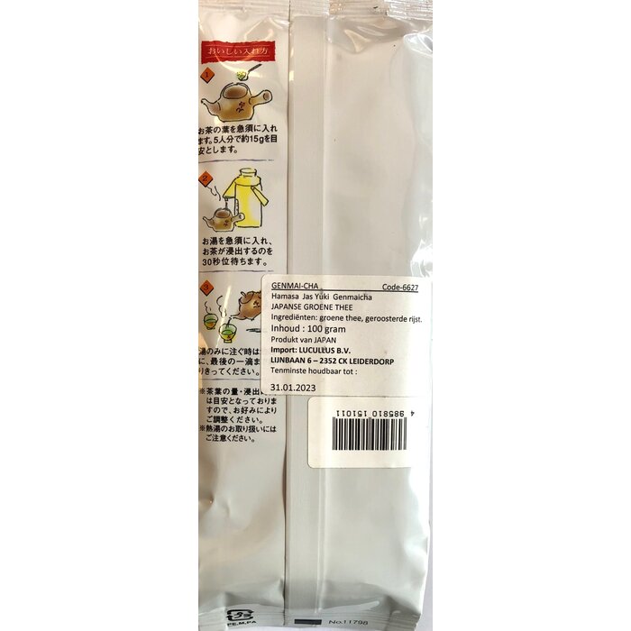 Genmai-Cha Hamasa Jas Yuki 100g