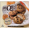 Pie Cookies with Mochi Honey Butter 8 stuks - 160g Q