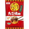 Showa Takoyaki Mix 200g - red pack