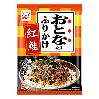 otona no furikake salmon 11.5g Nagatanien - orange