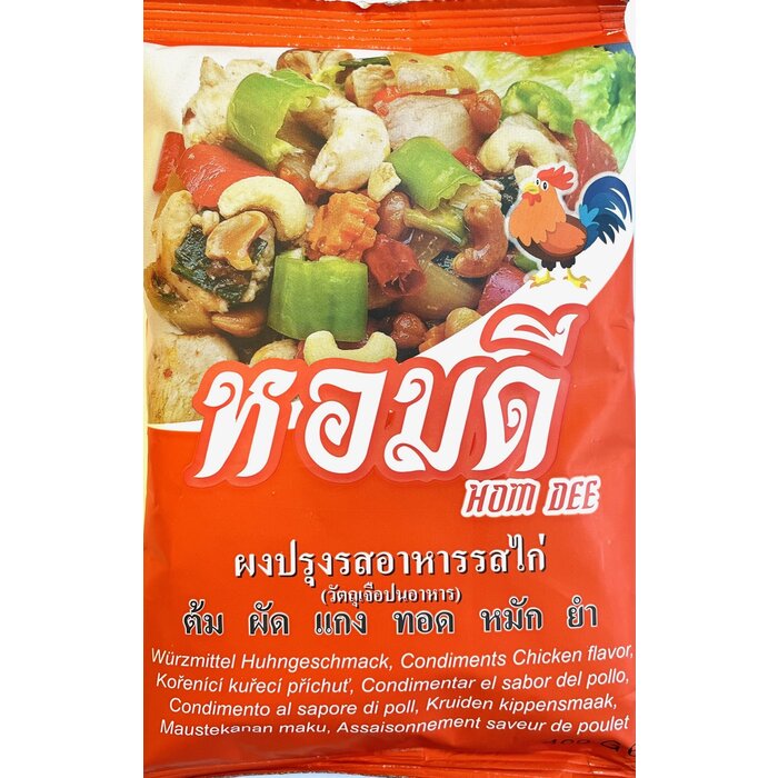 Home Dee Chicken Condiments flavor 400g
