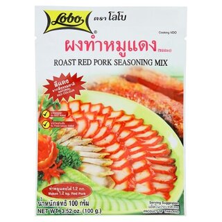 Lobo Roast Red Pork Seasoning Mix 100g