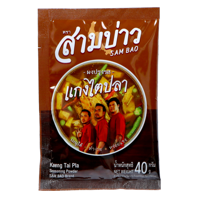 Sam Bao Kaeng Tai Pla powder curry 40g