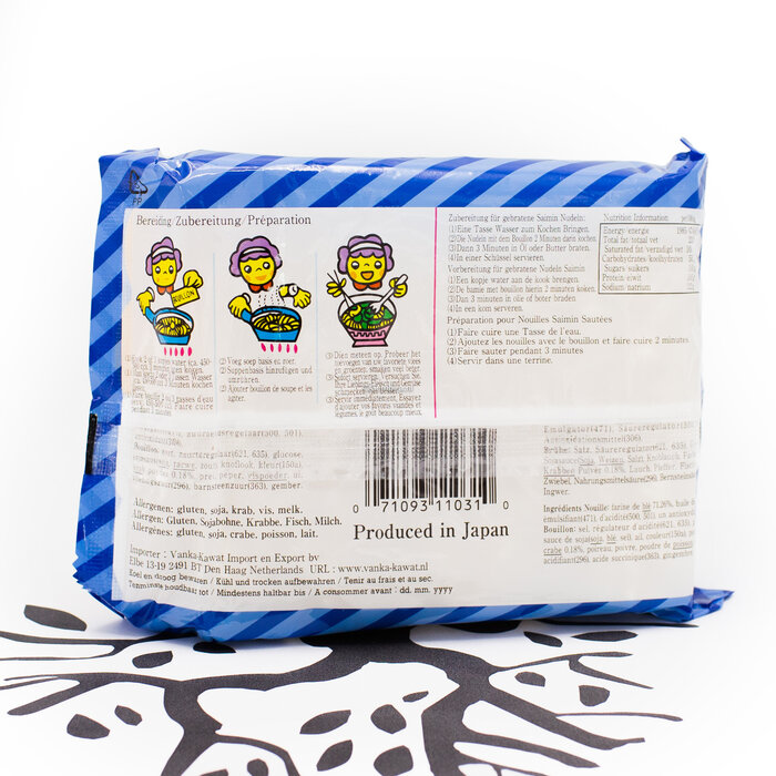 Saimin Saimin Noodles Crab flavor