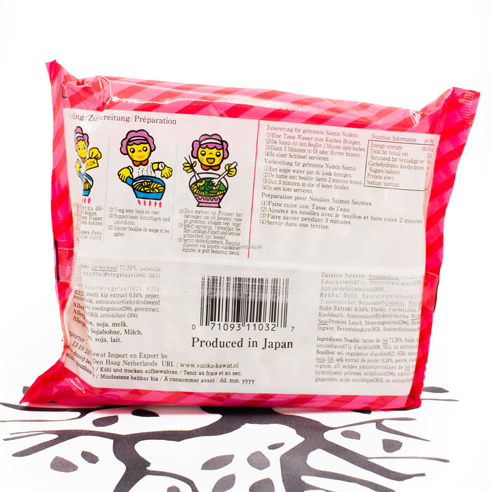 Saimin Saimin Noodles chicken flavor