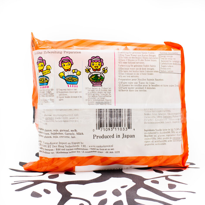 Saimin Saimin Noodles shrimp flavor