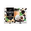Boba Milk Tea Mochi Yuki Love 180g