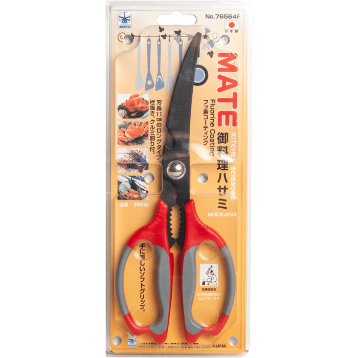 Japanse Schaar 25cm No. 76364F  MATE Fluorine coating Nikken - Gebogen