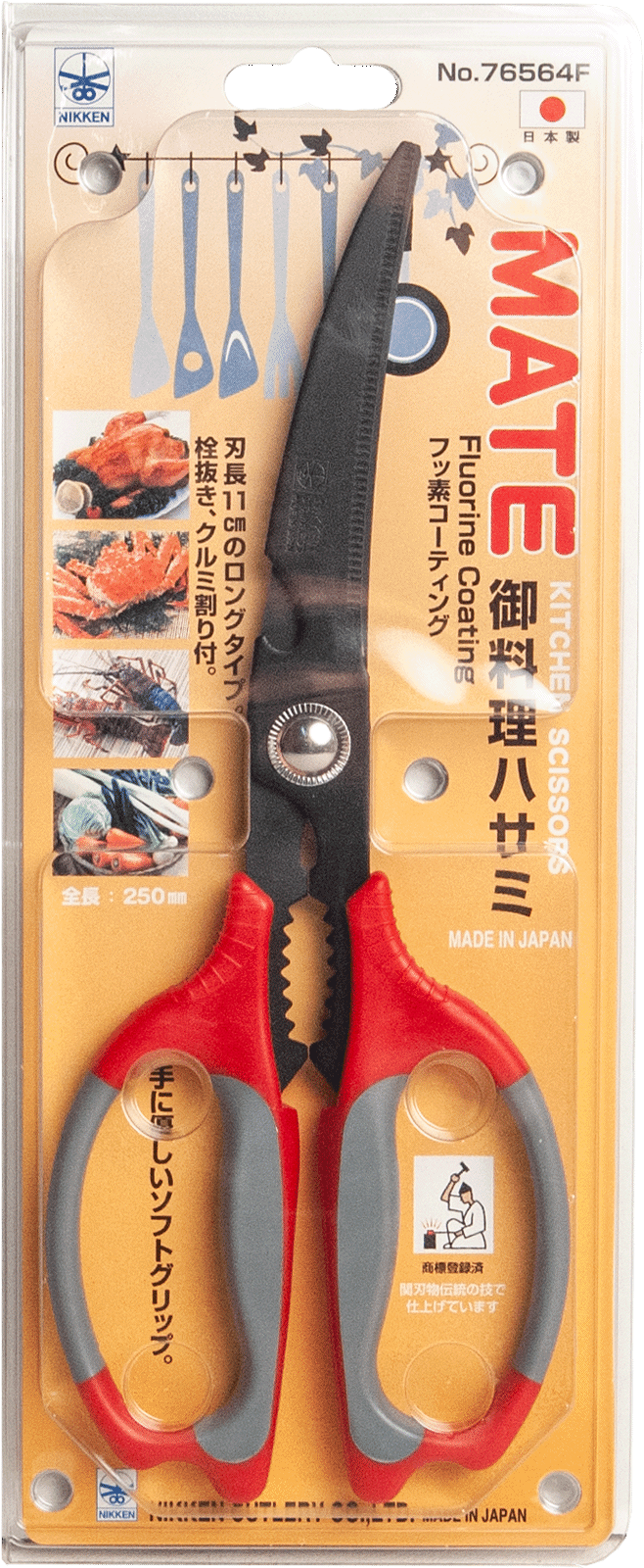 Japanese Scissors 25cm No. 76364F MATE Fluorine Coating Nikken